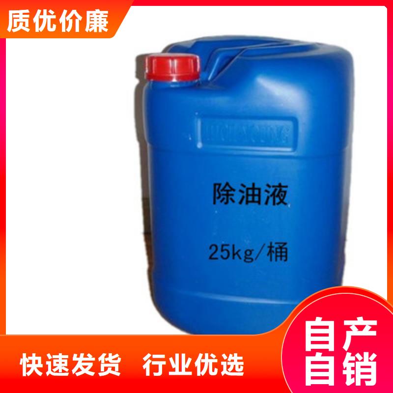锅炉防腐除垢剂除垢
