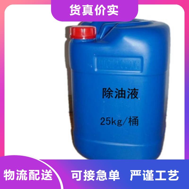 中央空调清洗除垢剂除垢
