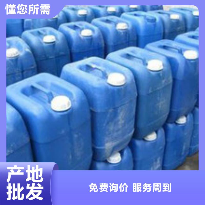 锅炉防腐除垢剂实力工厂