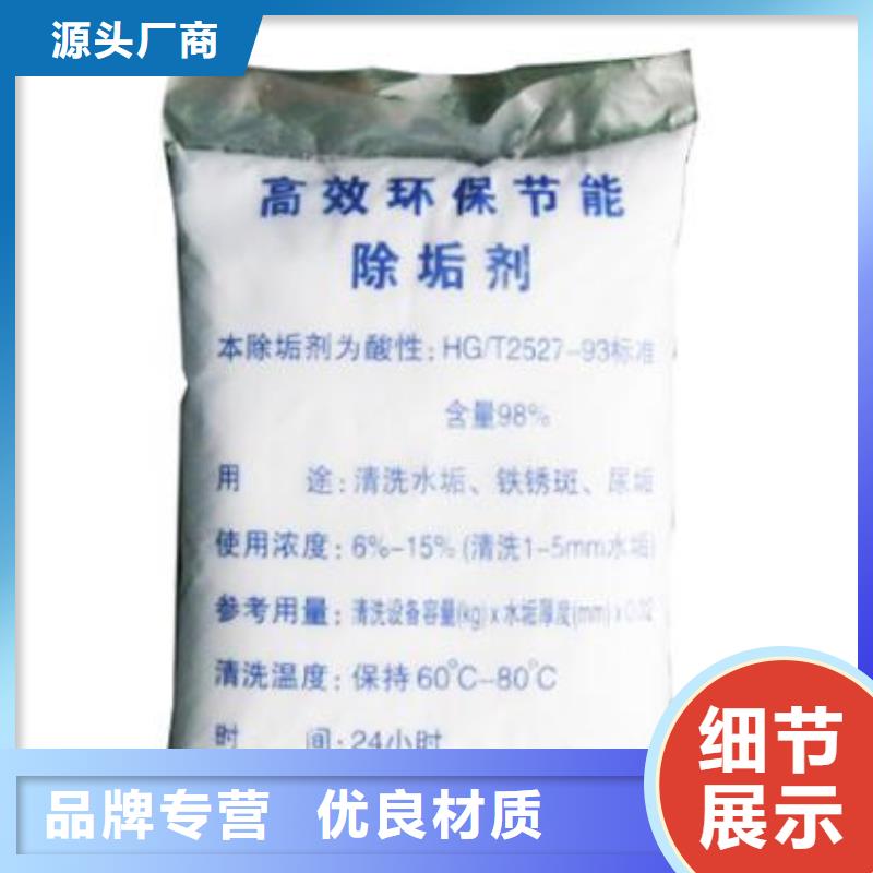 供应锅炉除垢剂生产厂家