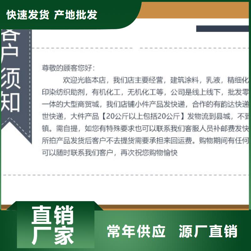中央空调清洗除垢剂除垢