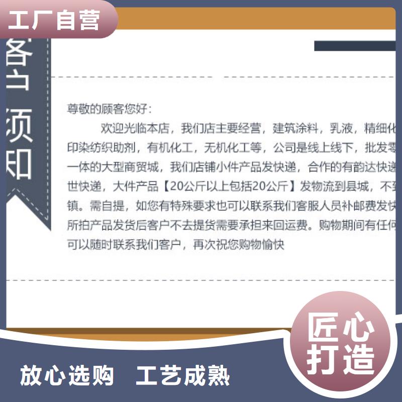 中央空调清洗除垢剂除垢