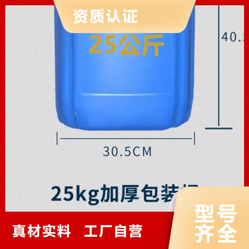 锅炉除垢剂实力工厂