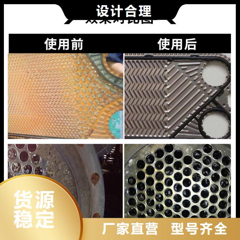 锅炉防腐除垢剂实力工厂