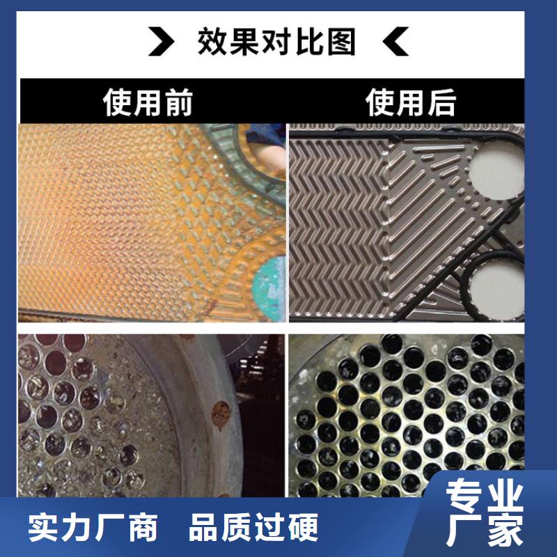 锅炉防腐除垢剂除垢