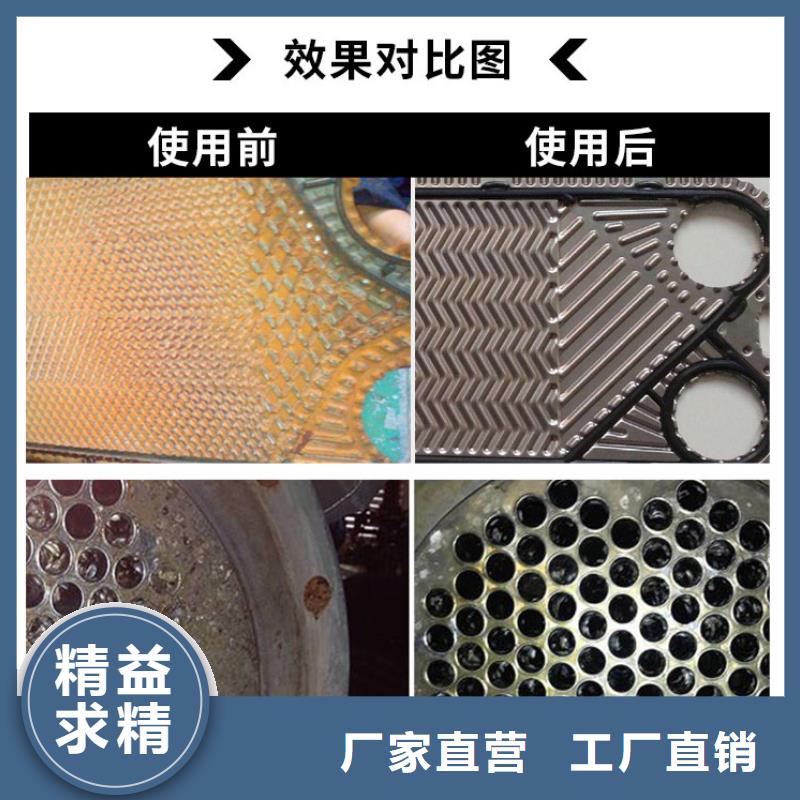 中央空调清洗除垢剂实力工厂