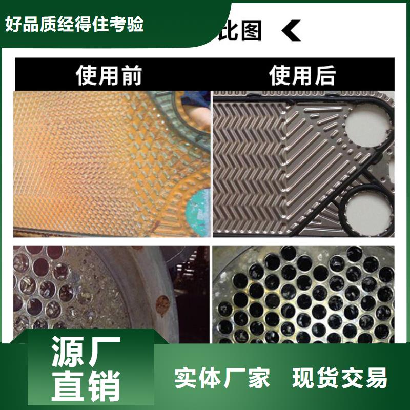 锅炉防腐除垢剂实力工厂