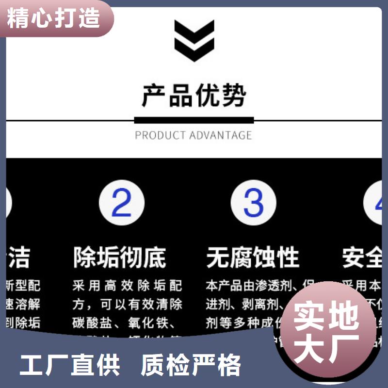 中央空调清洗除垢剂生产厂家