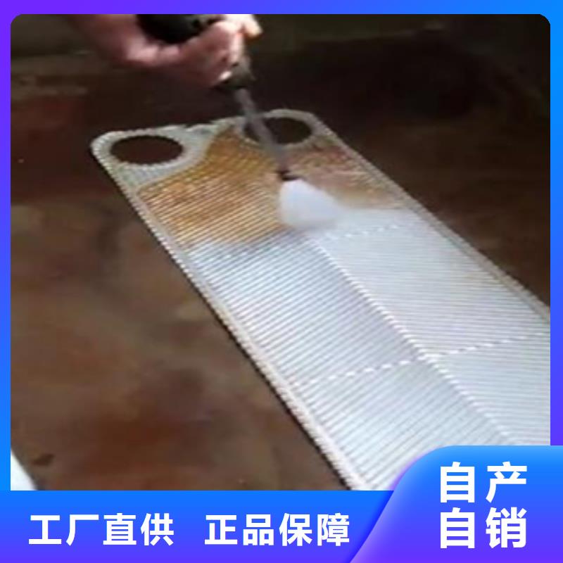 中央空调清洗除垢剂实力工厂