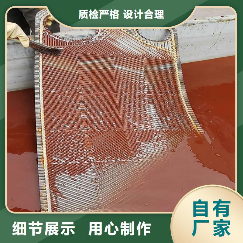 中央空调清洗除垢剂生产厂家