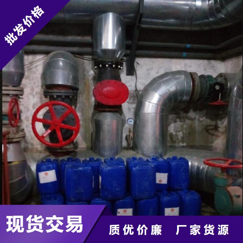 中央空调清洗除垢剂生产厂家