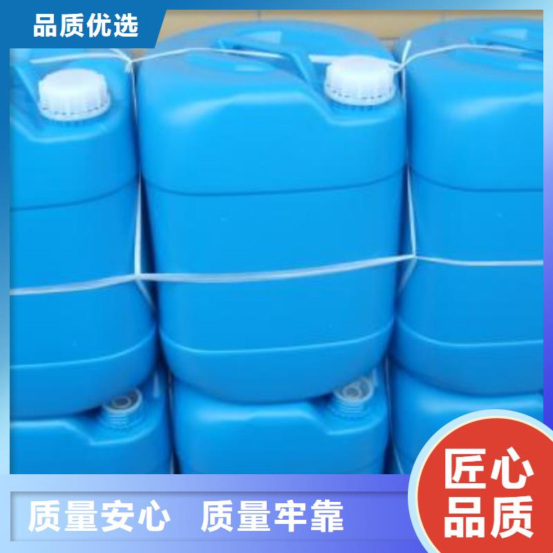 中央空调清洗除垢剂生产厂家