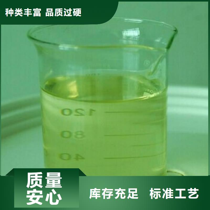 电厂专用除垢剂除垢