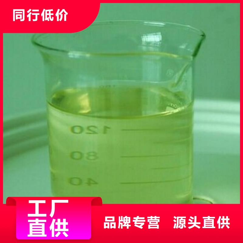 锅炉防腐除垢剂实力工厂