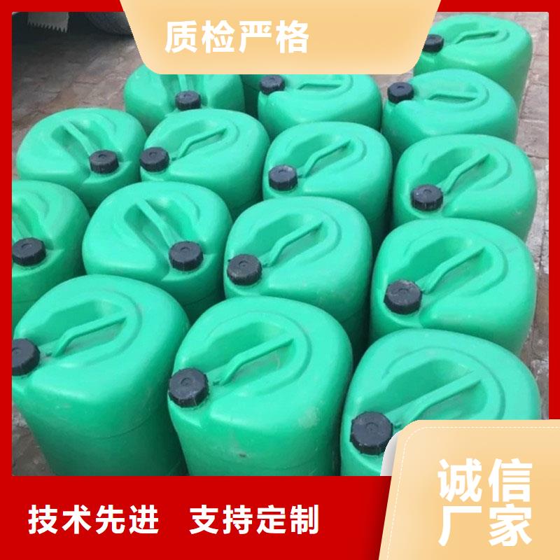 中央空调清洗除垢剂生产厂家