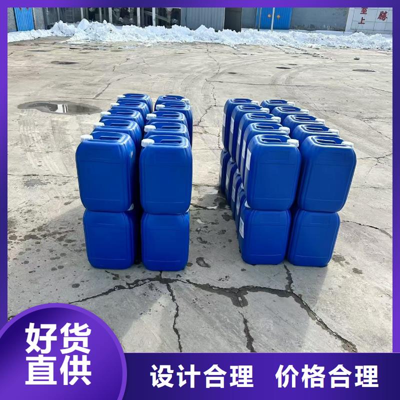 中央空调清洗除垢剂除垢