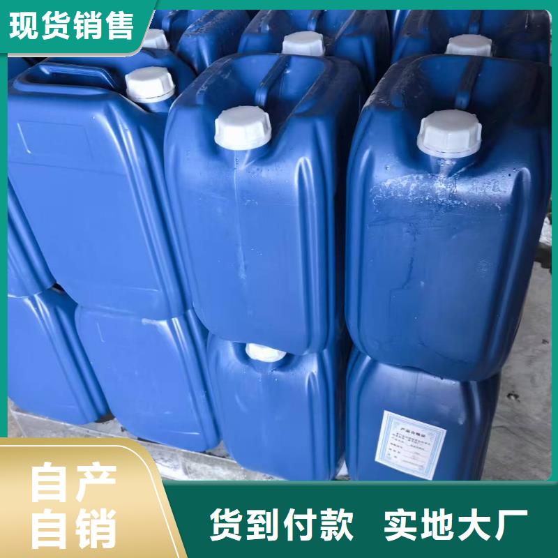 供应锅炉除垢剂生产厂家