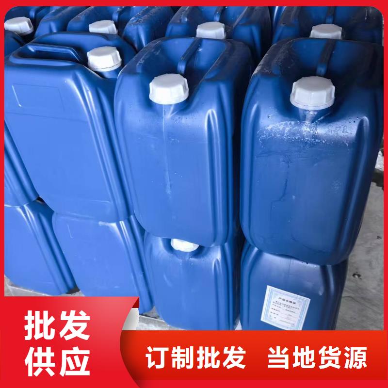 中央空调清洗除垢剂生产厂家