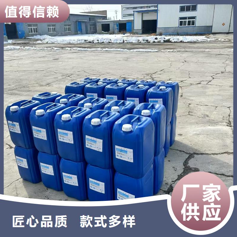 中央空调清洗除垢剂除垢