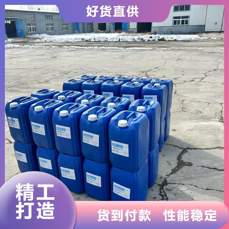 锅炉防腐除垢剂实力工厂