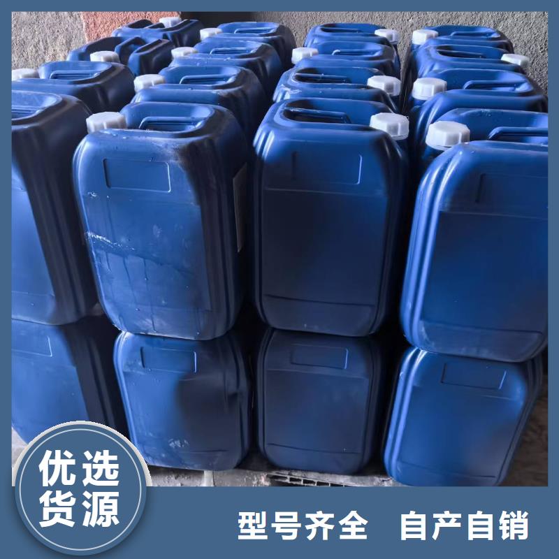 中央空调清洗除垢剂生产厂家