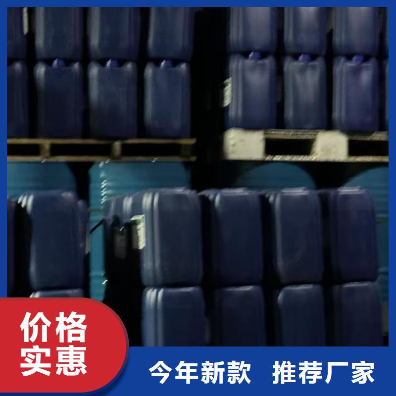 中央空调清洗除垢剂除垢
