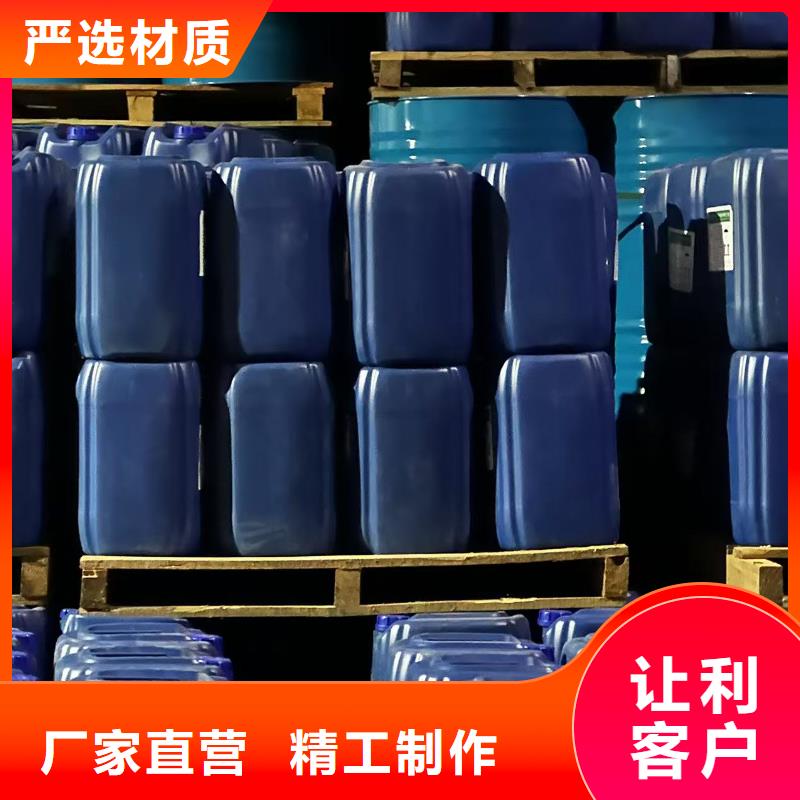 中央空调清洗除垢剂生产厂家