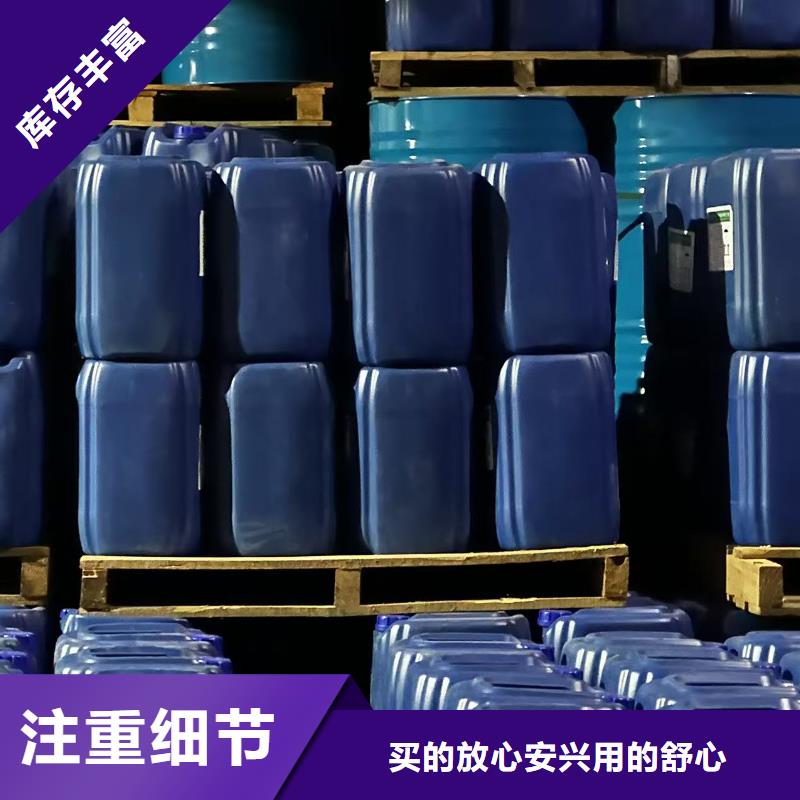 中央空调清洗除垢剂实力工厂