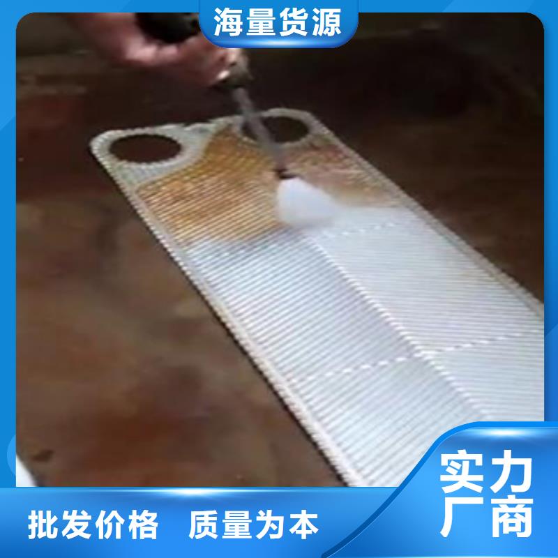 锅炉除垢剂实力工厂