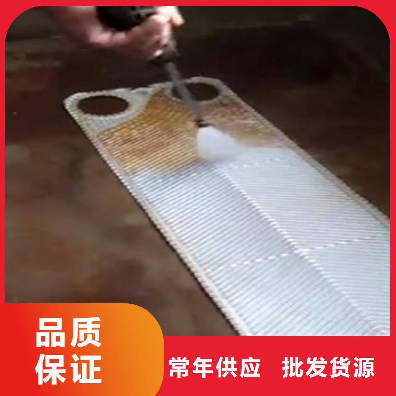 中央空调清洗除垢剂除垢