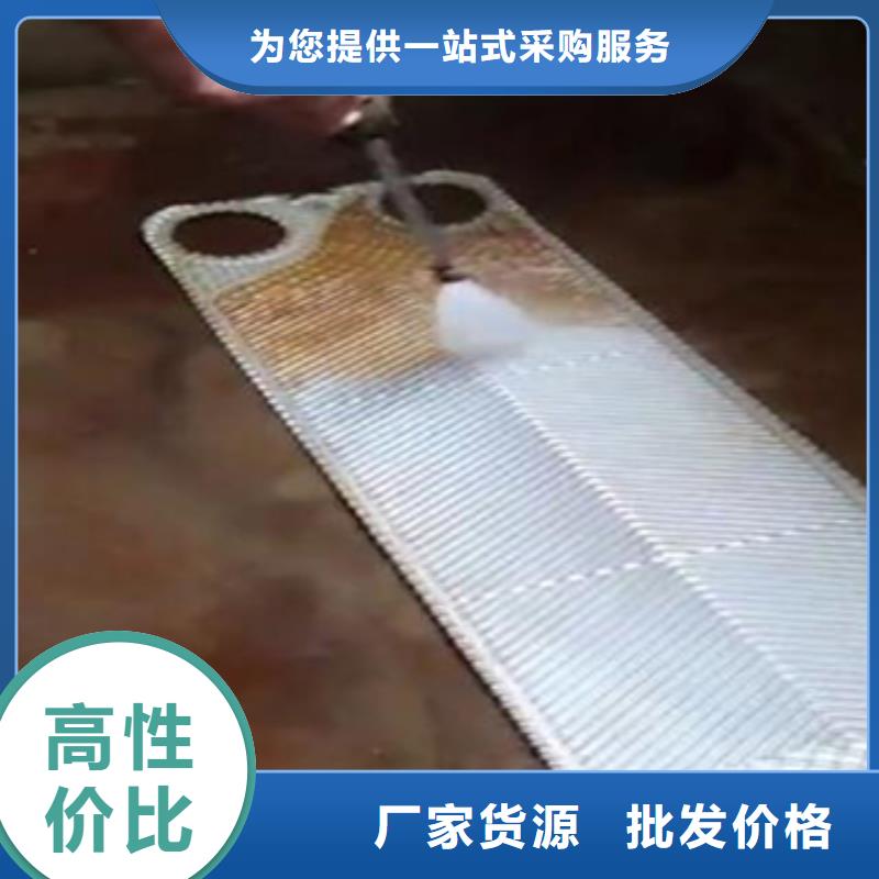 供应锅炉除垢剂生产厂家