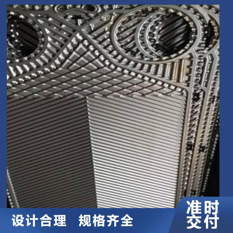 中央空调清洗除垢剂生产厂家