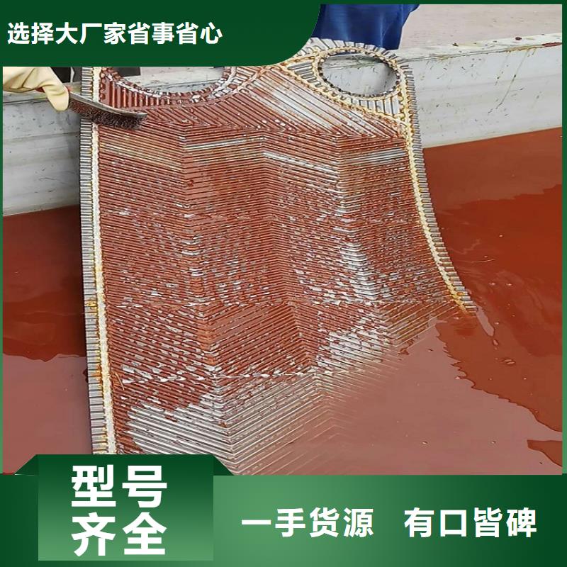 中央空调清洗除垢剂生产厂家