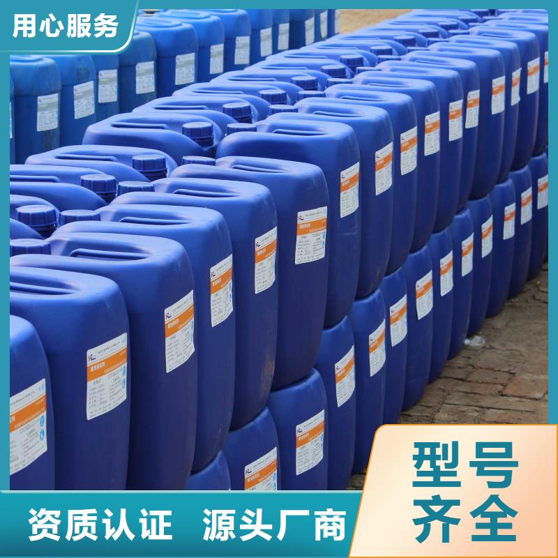 中央空调清洗除垢剂生产厂家