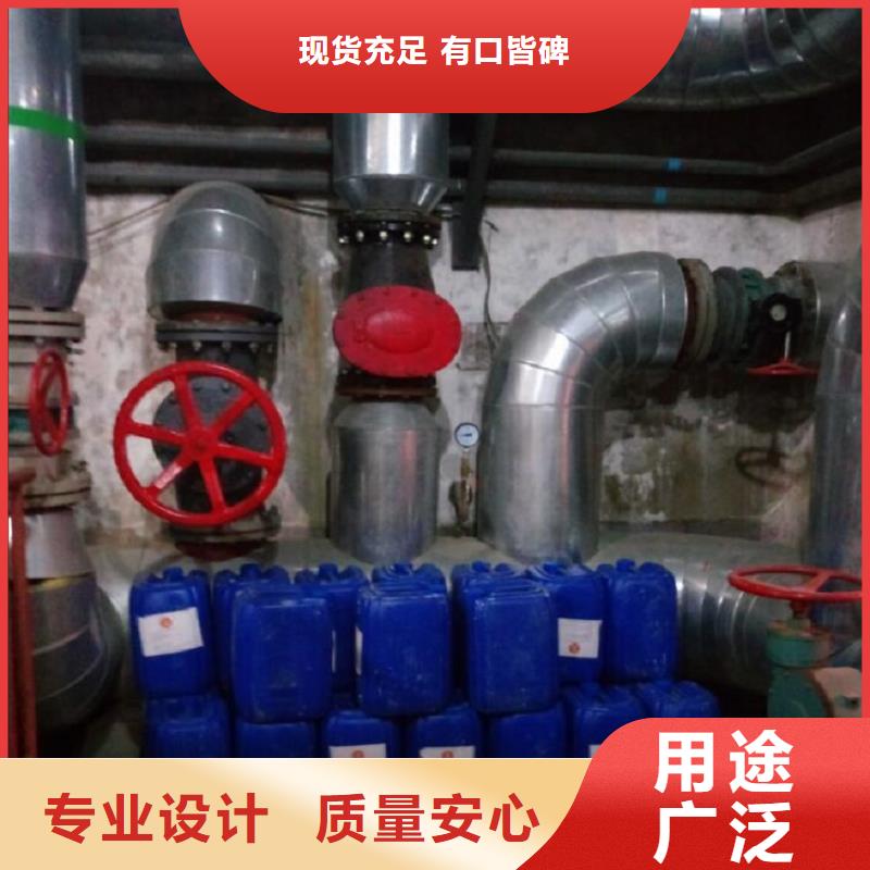 中央空调清洗除垢剂除垢
