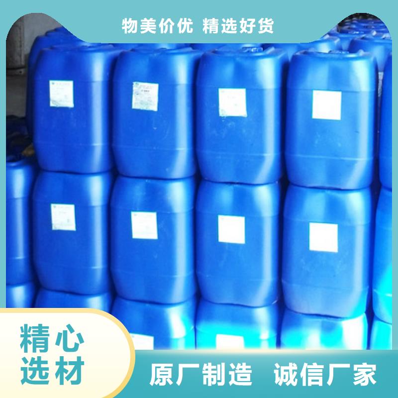 中央空调清洗除垢剂除垢