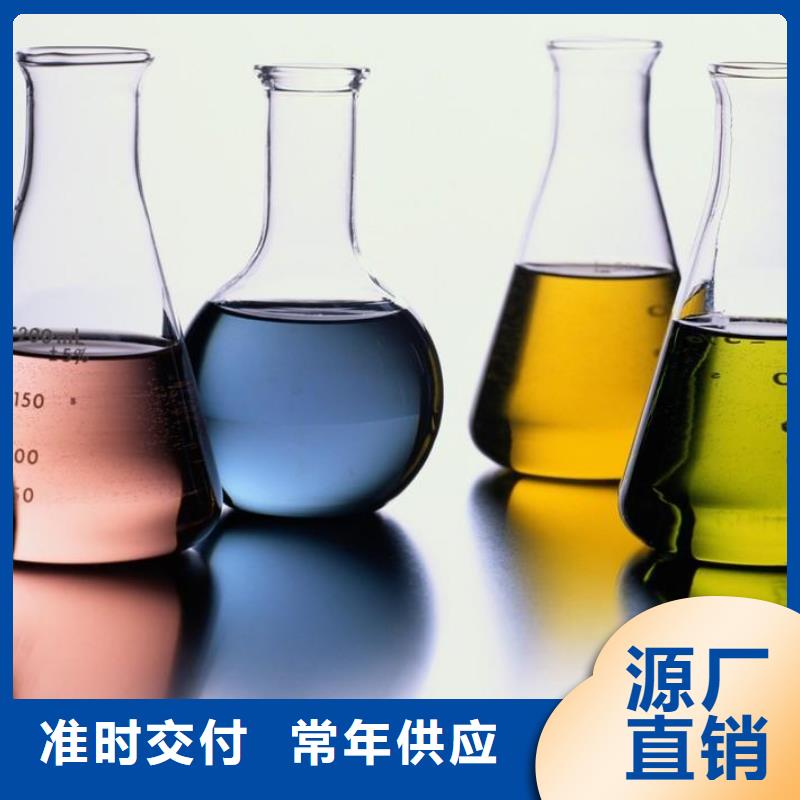 中央空调清洗除垢剂除垢