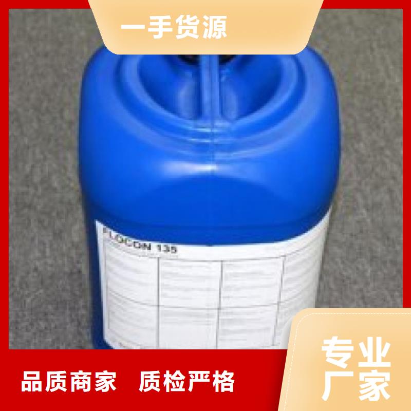 供应锅炉除垢剂生产厂家