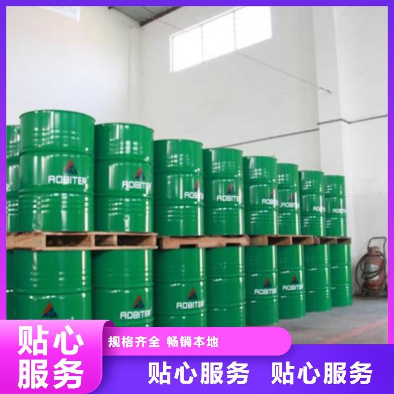 中央空调清洗除垢剂生产厂家