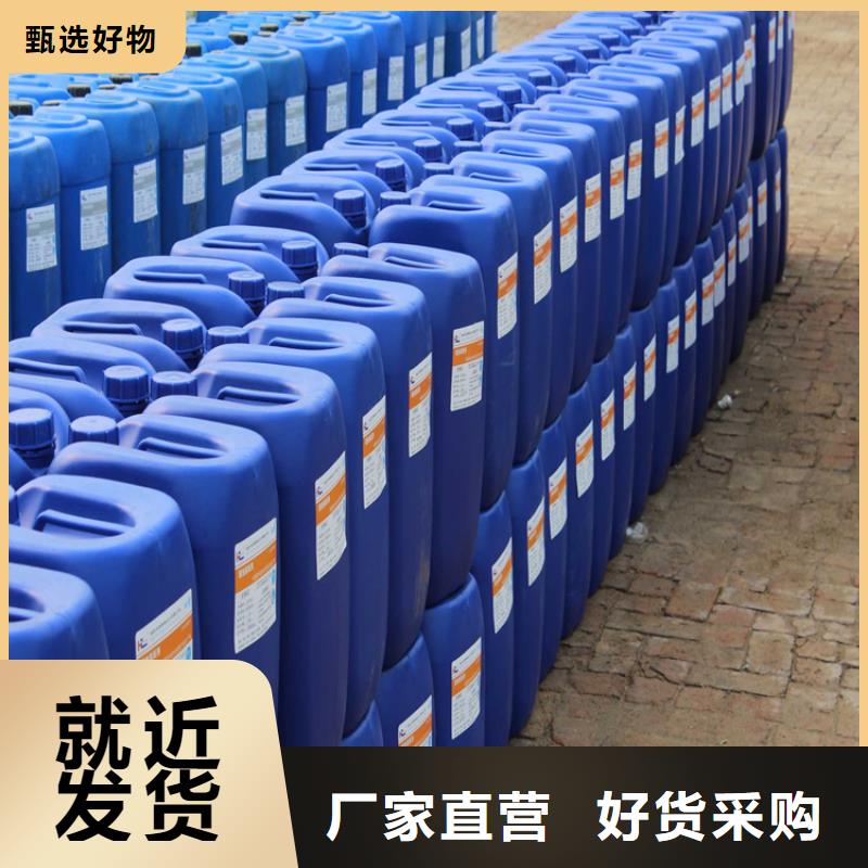 设备防冻液厂家锅炉防冻液