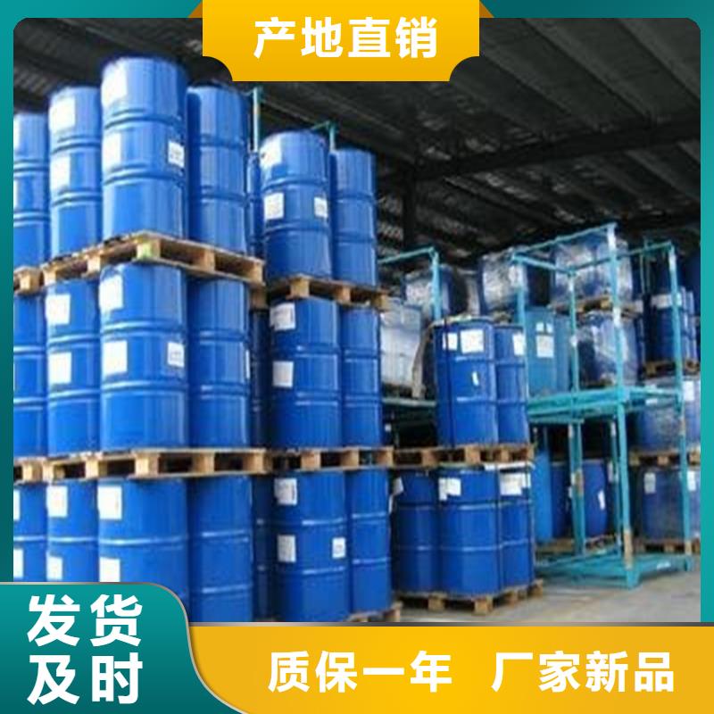 空气能防冻液