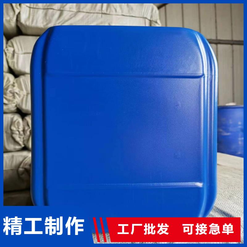 锅炉防冻液可代工