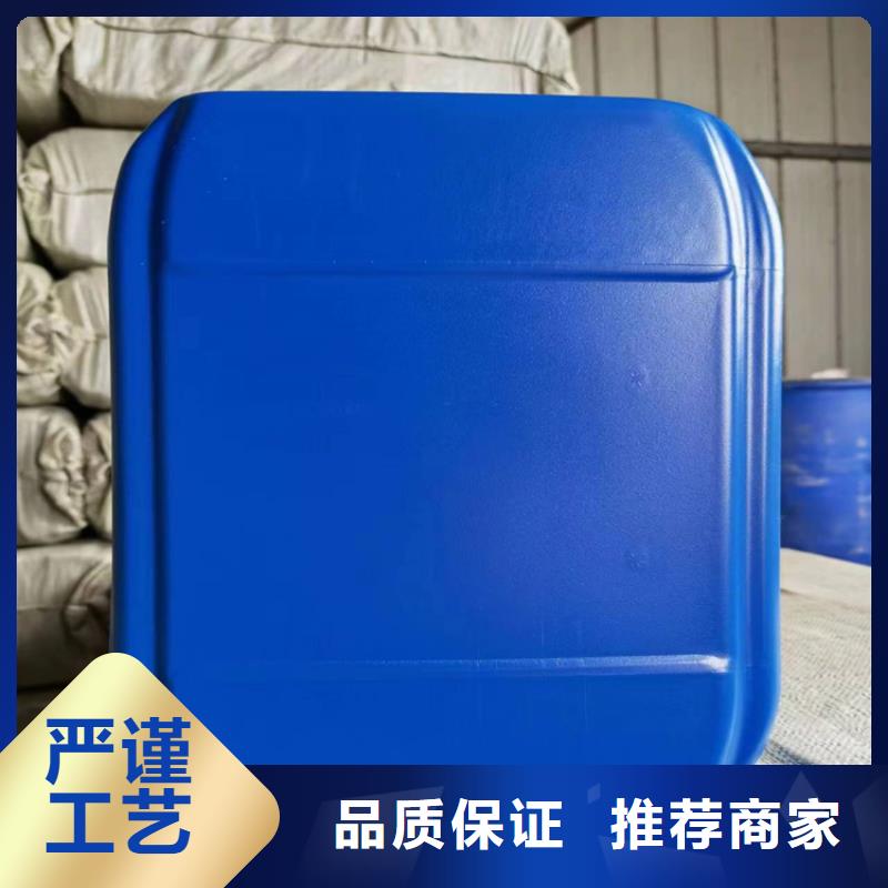 工业设备防冻液产品优势