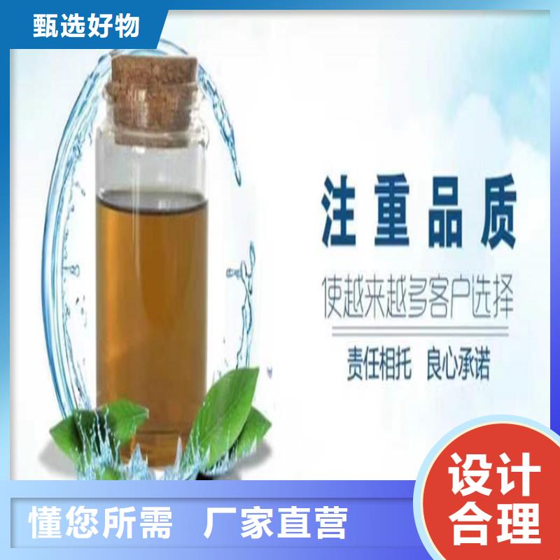 工业设备防冻液可加工