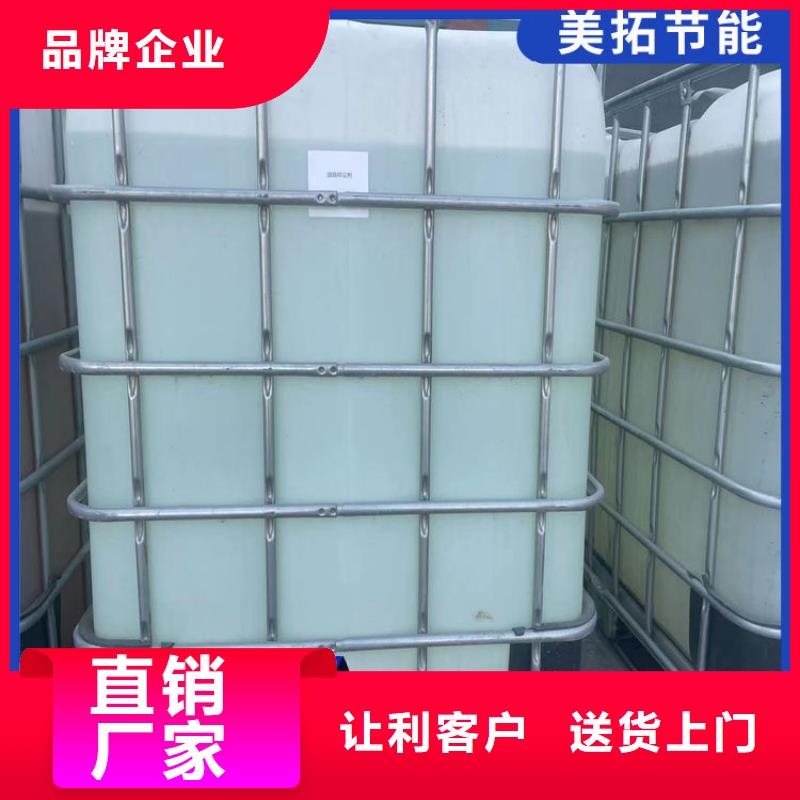 中央空调防冻液产品优势