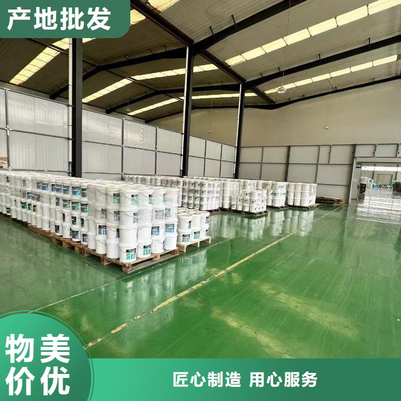 空气能防冻液----冷库载冷剂