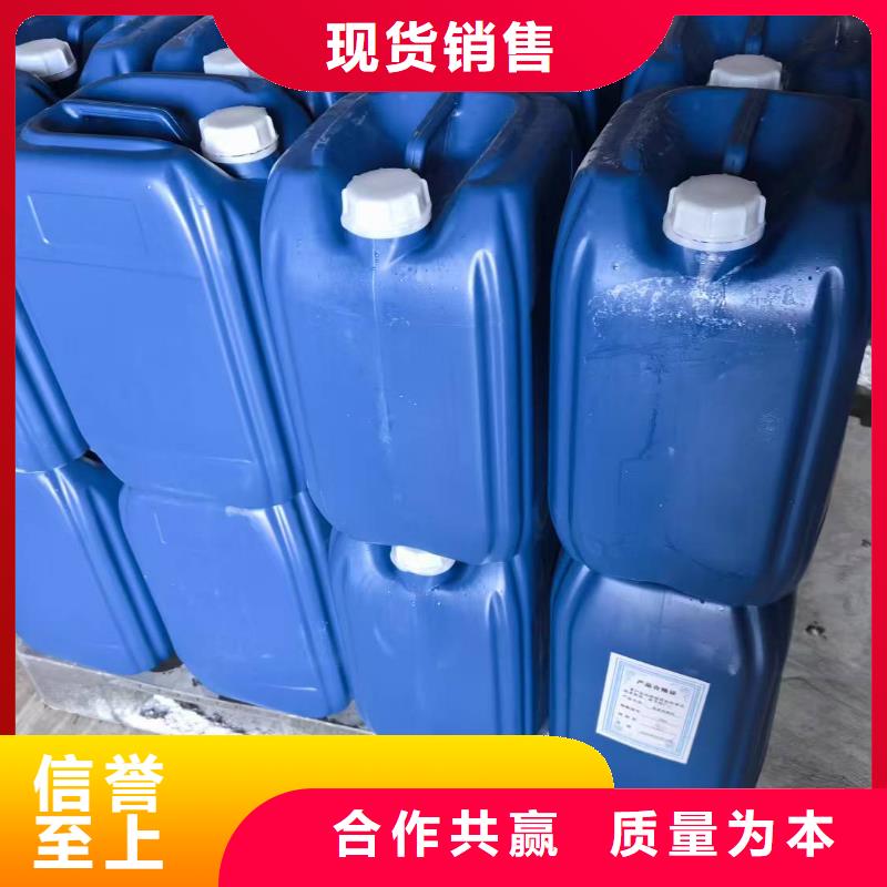 太阳能防冻液厂家锅炉防冻液