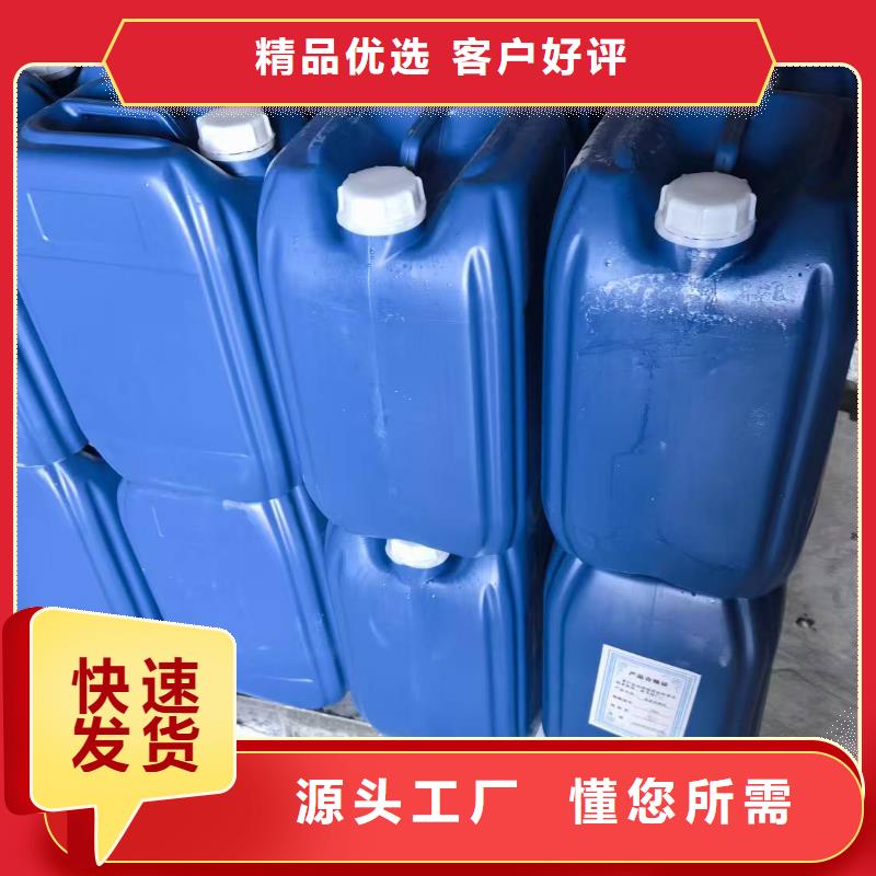 中央空调防冻液质保十年