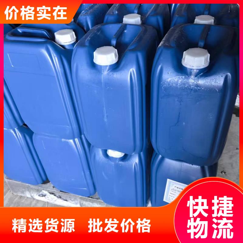 太阳能防冻液-----中央空调防冻液