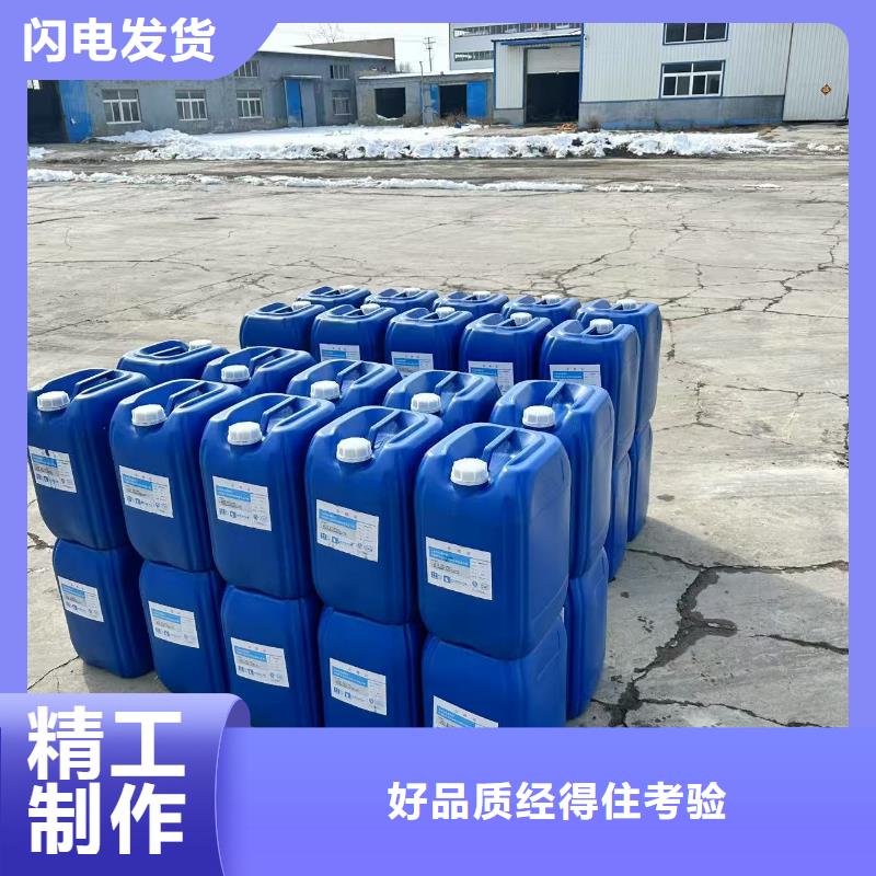 中央空调防冻液产品优势